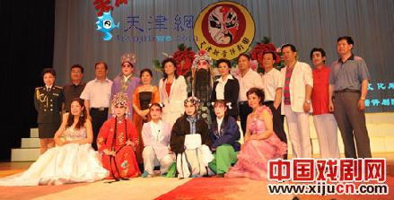 评剧名家齐聚宝坻庆祝非遗四周年和新蕾评剧团建团五周年