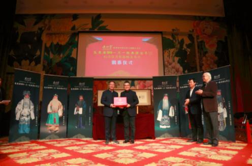 正山堂&ldquo;张建国2019&lsquo;一月一经典&rsquo;演出年&rdquo;启动