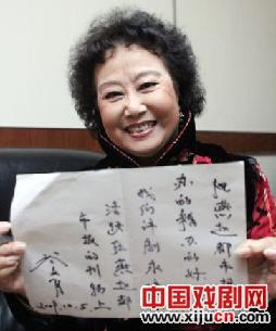 古文月&ldquo;希望评剧从唐山再次走向辉煌&rdquo;