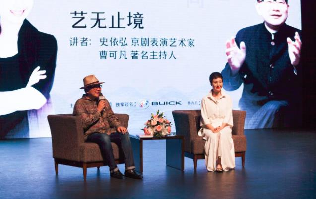 史依弘：京剧艺术的创新首先要抓住根基
