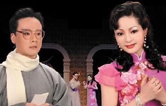 新版沪剧《日出》