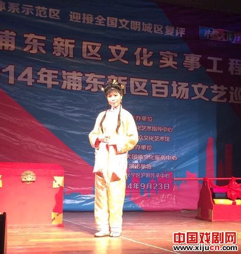 长宁沪剧团传统经典大戏进浦东大团