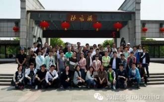 &ldquo;沪剧抗战题材优秀剧目&rdquo;之传承版沪剧《芦荡火种》沙家浜采风