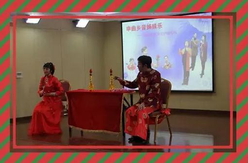 申曲乡音姊妹乐&mdash;&mdash;南山姊妹沙龙沪剧专场