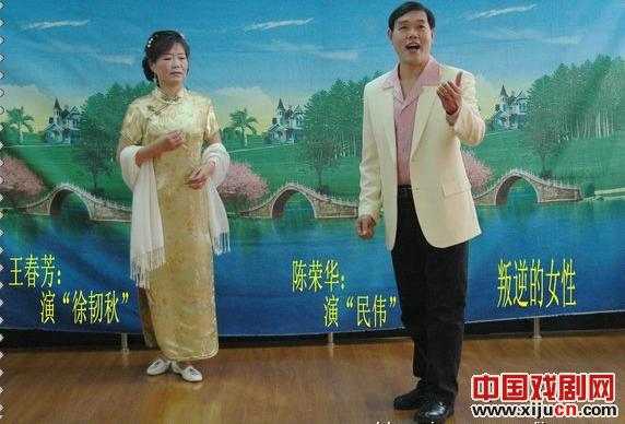 赞浦东新区北蔡镇中界村沪剧&ldquo;秋月&rdquo;演出队