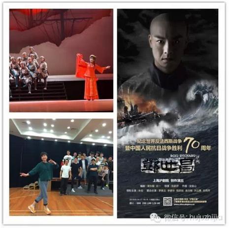 双甲之念&mdash;&mdash;《邓世昌》监制、上海沪剧院院长茅善玉谈《邓世昌》