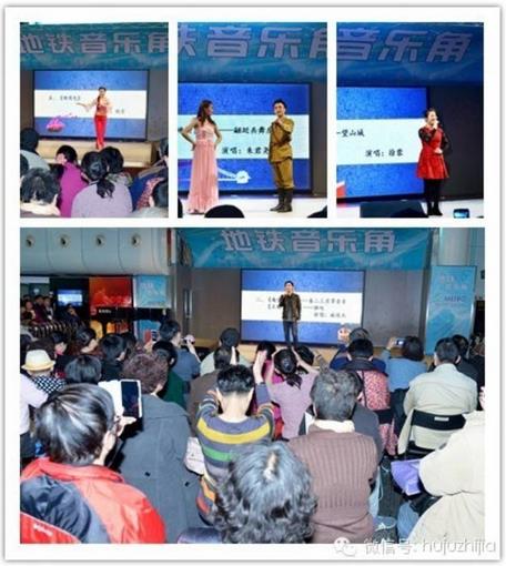 4月12日，我们又要在地铁音乐角和大家约会了