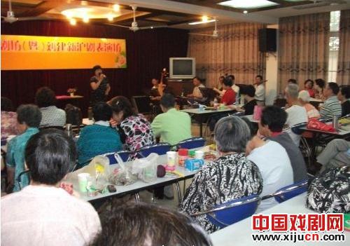 于佳沪剧坊暨刘建新沪剧表演坊