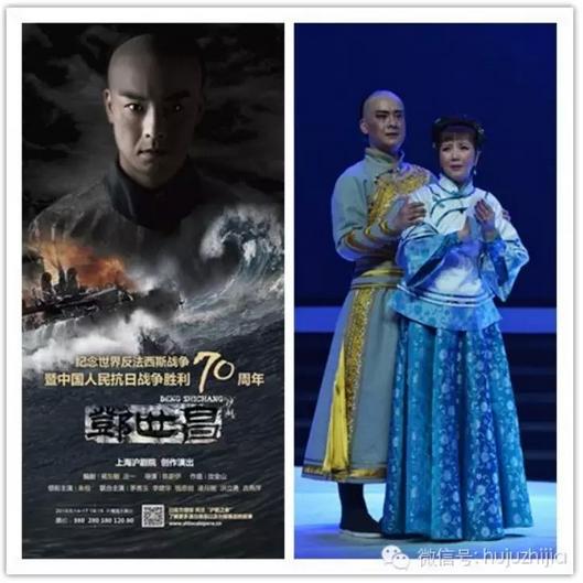 男儿阳刚也柔情&mdash;&mdash;《邓世昌》唱腔设计、作曲 汝金山