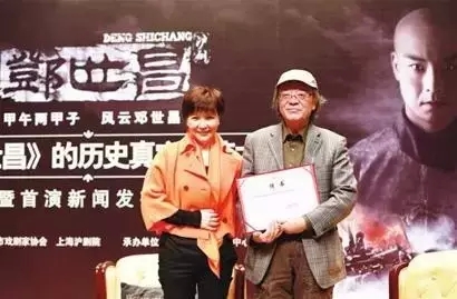 甲午英雄&ldquo;侠骨柔情&rdquo;&mdash;沪剧《邓世昌》优惠开票啦！