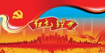 芷江西路街道成立的沪剧沙龙团队举办&ldquo;春之声&rdquo;红色经典沪剧专场