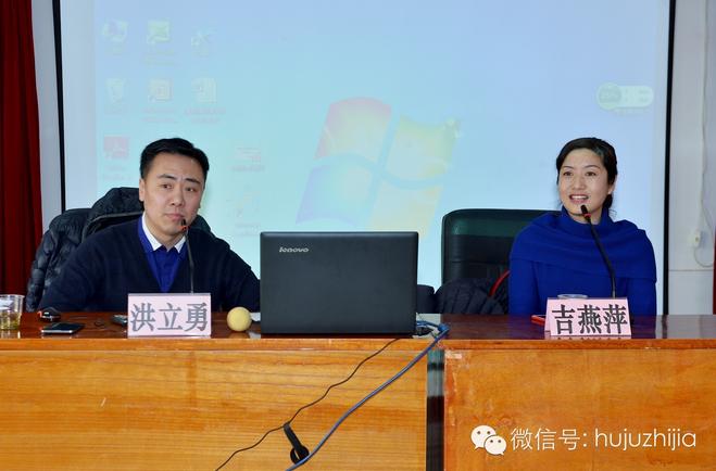 沪剧节讲座：洪立勇、吉燕萍《沪剧的演唱技巧和名段赏析》