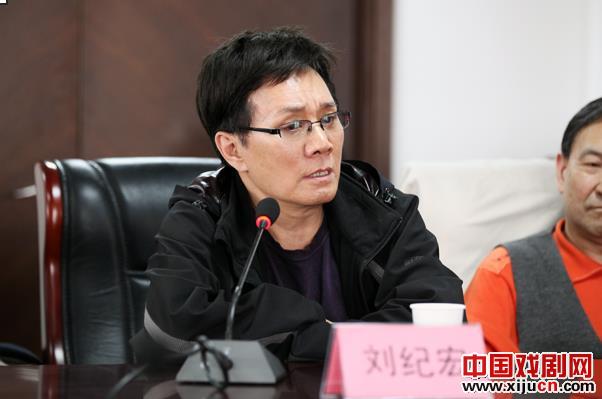 刘纪宏京津冀巡演座谈会发言