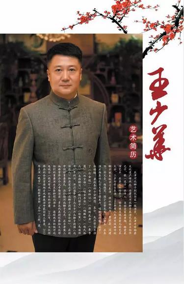 河北梆子银派传人王少华5月16日晚登竞梅舞台