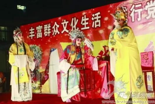 河北梆子《秦香莲》《窦娥冤》《双错遗恨》下乡演出