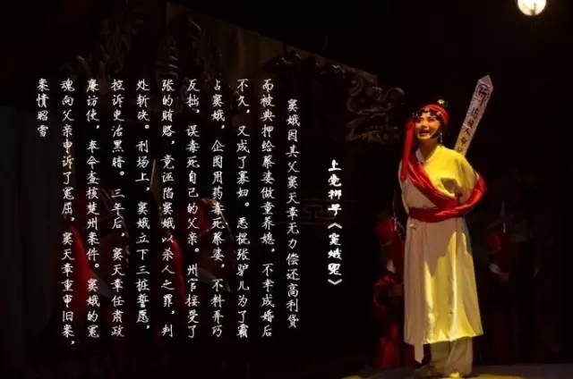 白燕升戏说国粹上党梆子血泪史