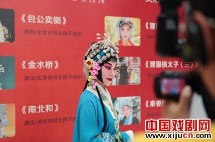 弘扬民族艺术 打造中国河北梆子文化品牌