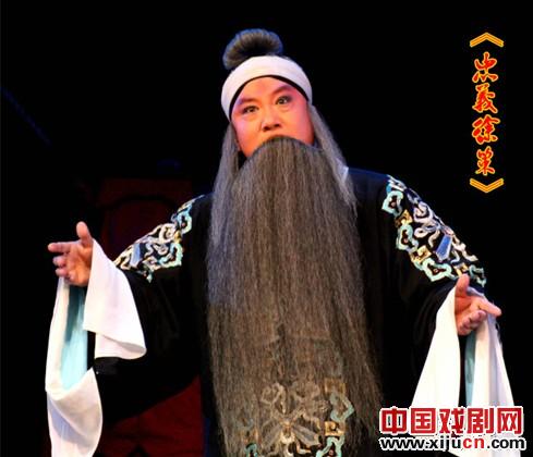 忠义&ldquo;徐策&rdquo; 美哉&ldquo;少华&rdquo;