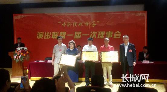 京津冀成立河北梆子演出联盟 共同繁荣国粹艺术