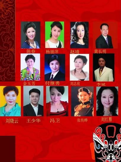 河北梆子【名家名段演唱会】名家演绎 现已开票！