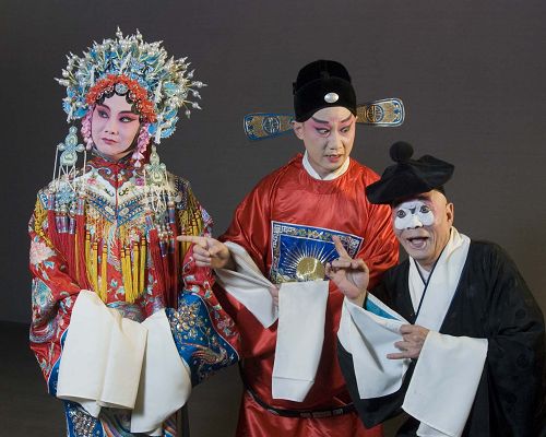 京剧《荷珠配》刘复学饰赵旺、吴海伦饰荷珠、汪胜光饰赵旭