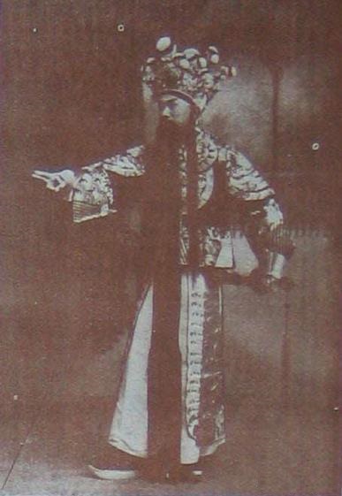 京剧《芦花河》剧本唱词