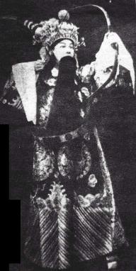 京剧《赶三关》剧本唱词