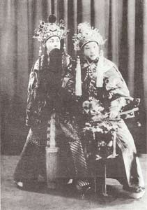 京剧《明末遗恨》剧本唱词