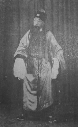 京剧《焚棉山》剧本唱词