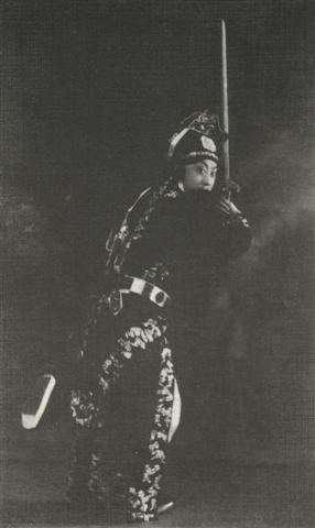 京剧《羊角哀》剧本唱词