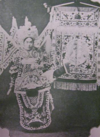 京剧《两将军》剧本唱词