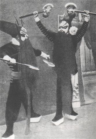 京剧《真假李逵》剧本唱词