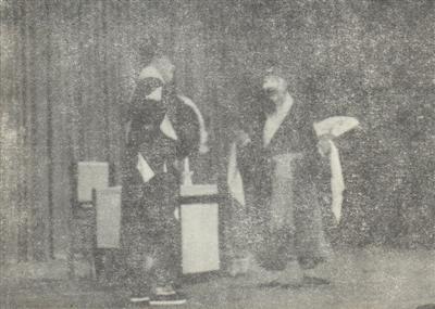 京剧《连升店》剧本唱词