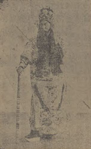 京剧《临潼斗宝》