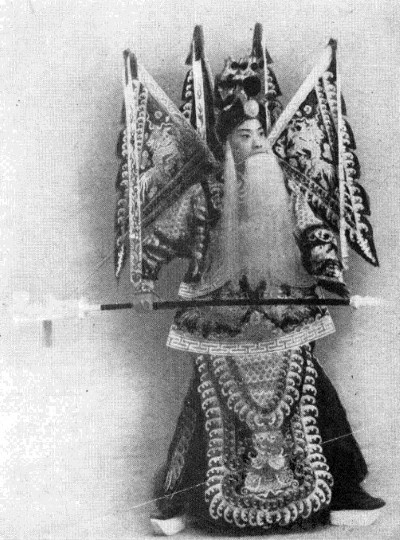 《定军山》迟世恭饰黄忠