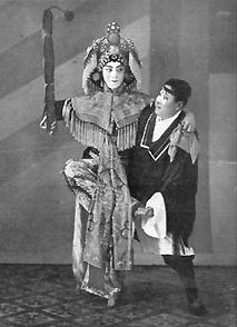 《小放牛》于连泉饰村姑、马富禄饰牧童