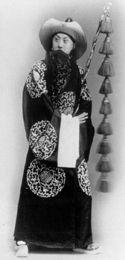 《苏武牧羊》马连良饰苏武