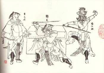 京剧《金沙滩》