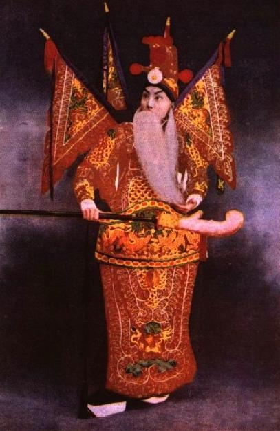 《定军山》谭富英饰黄忠