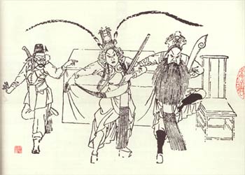 京剧《莲花湖》