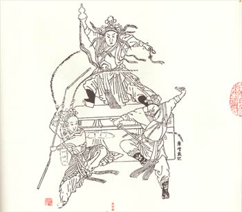 京剧《黑沙洞》