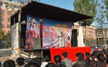 登封市第一高级中学2018年戏曲进校园活动高潮迭起