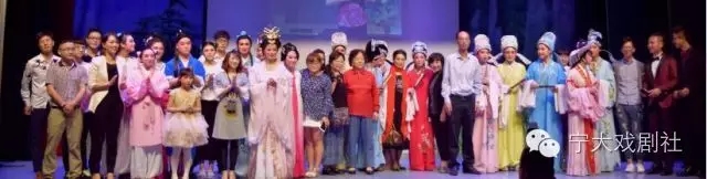 热烈祝贺宁大戏曲社二十周年庆典晚会圆满成功！