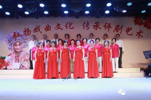 弘扬戏曲文化，传承评剧艺术阜城县康乐评剧社举办成立十周年暨评剧戏友联谊演唱会