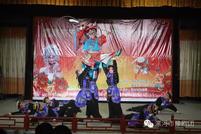 漯河市第二届青年戏曲演员大赛