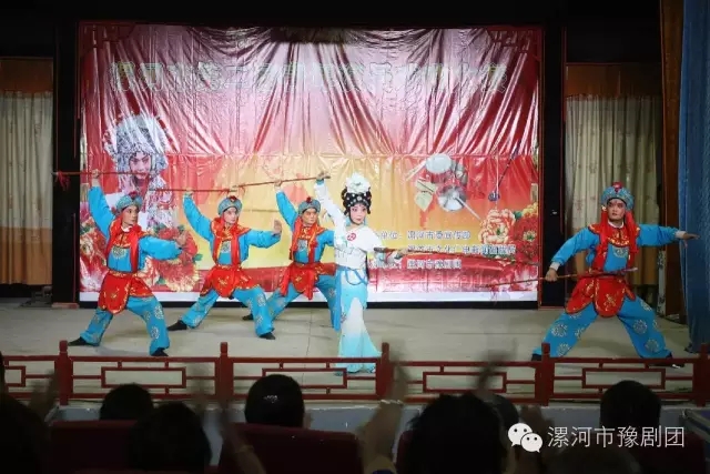 漯河市第二届青年戏曲演员大赛