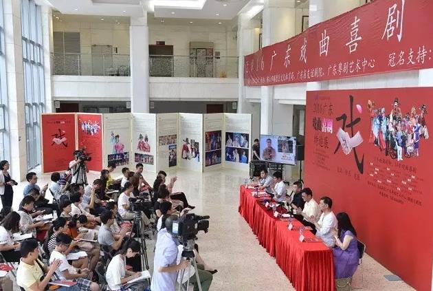 2016广东戏曲喜剧特邀展