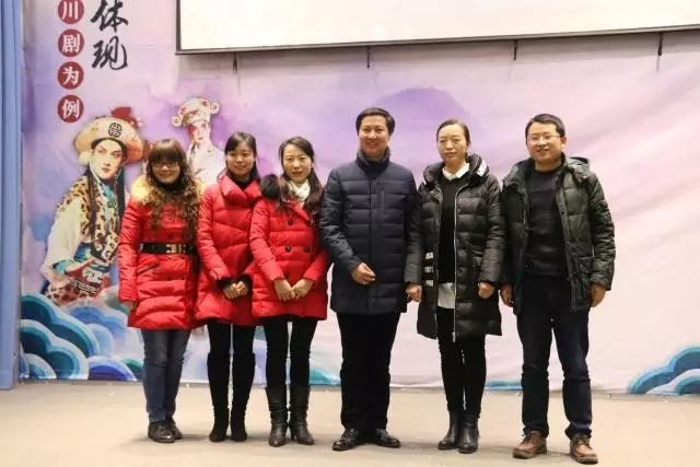 中国道德文化在戏曲中的体现—川剧之美