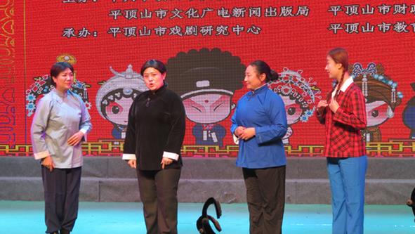 平顶山市戏剧研究中心举行戏曲进校园活动