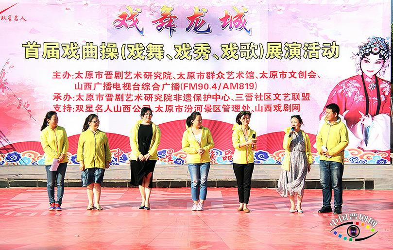 &ldquo;戏舞龙城&rdquo;首届戏曲操展演炫彩锦绣太原